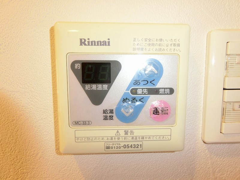 エスリード御堂筋梅田 その他設備