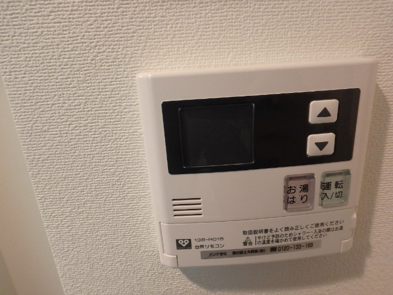 プランドール大手前レジデンス その他設備