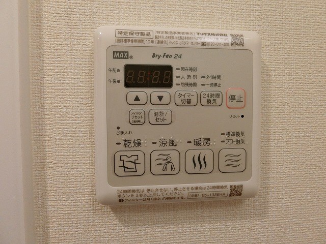 プレサンス谷町九丁目駅前 その他設備