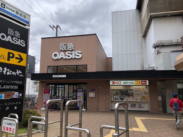 フォーリアライズ昭和南通Ⅰ スーパー