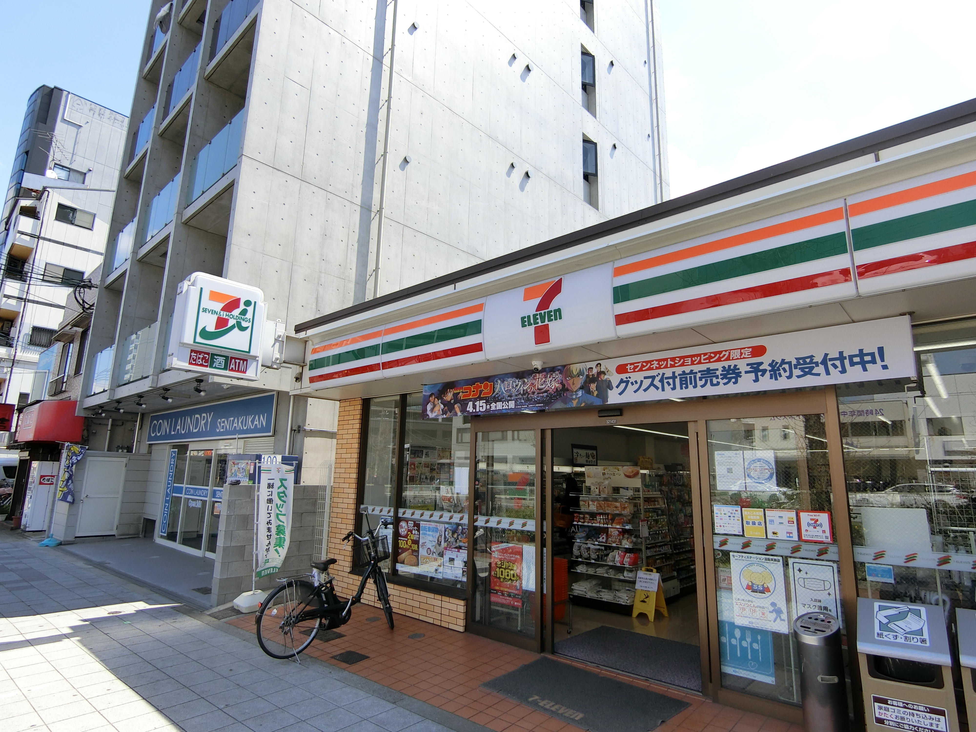 セオリー大阪ハーバーDOOR コンビニ