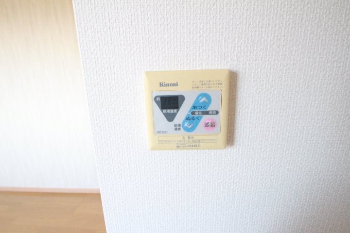 牛久中央ビル その他設備