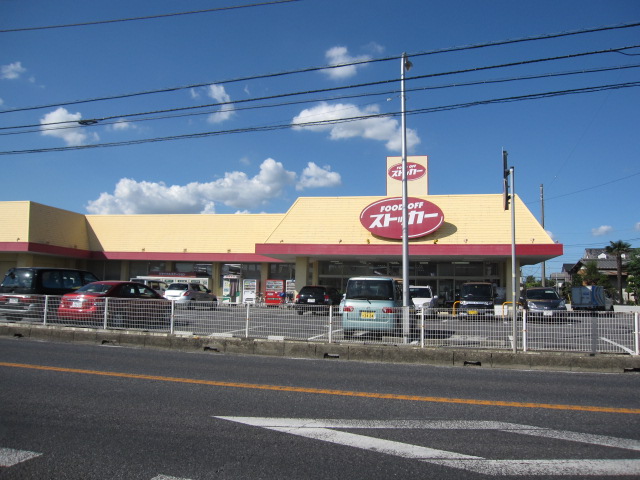 茨城県龍ケ崎市佐貫１丁目 スーパー
