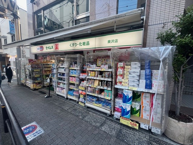 自由が丘ESYパレス 周辺画像6