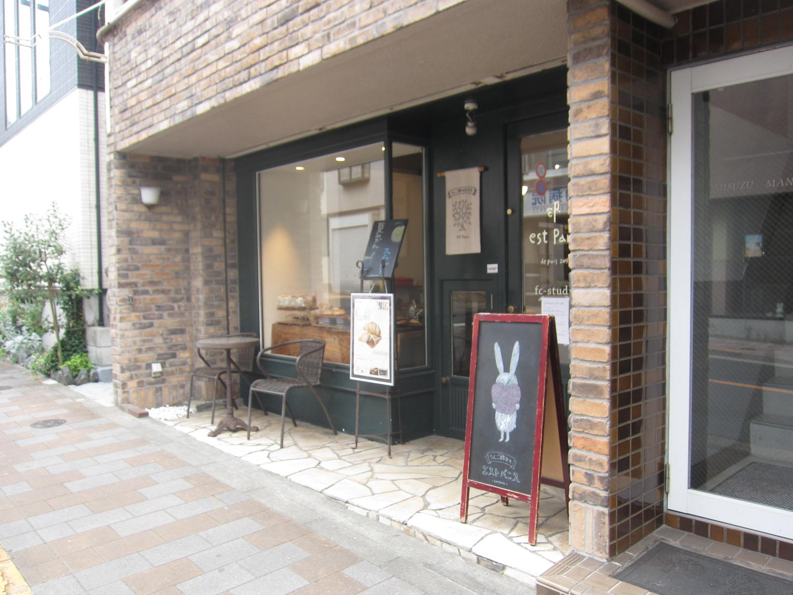東玉川Ｆ邸定借 周辺画像8