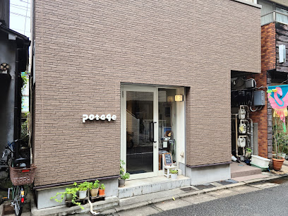 ステラ奥沢 周辺画像9