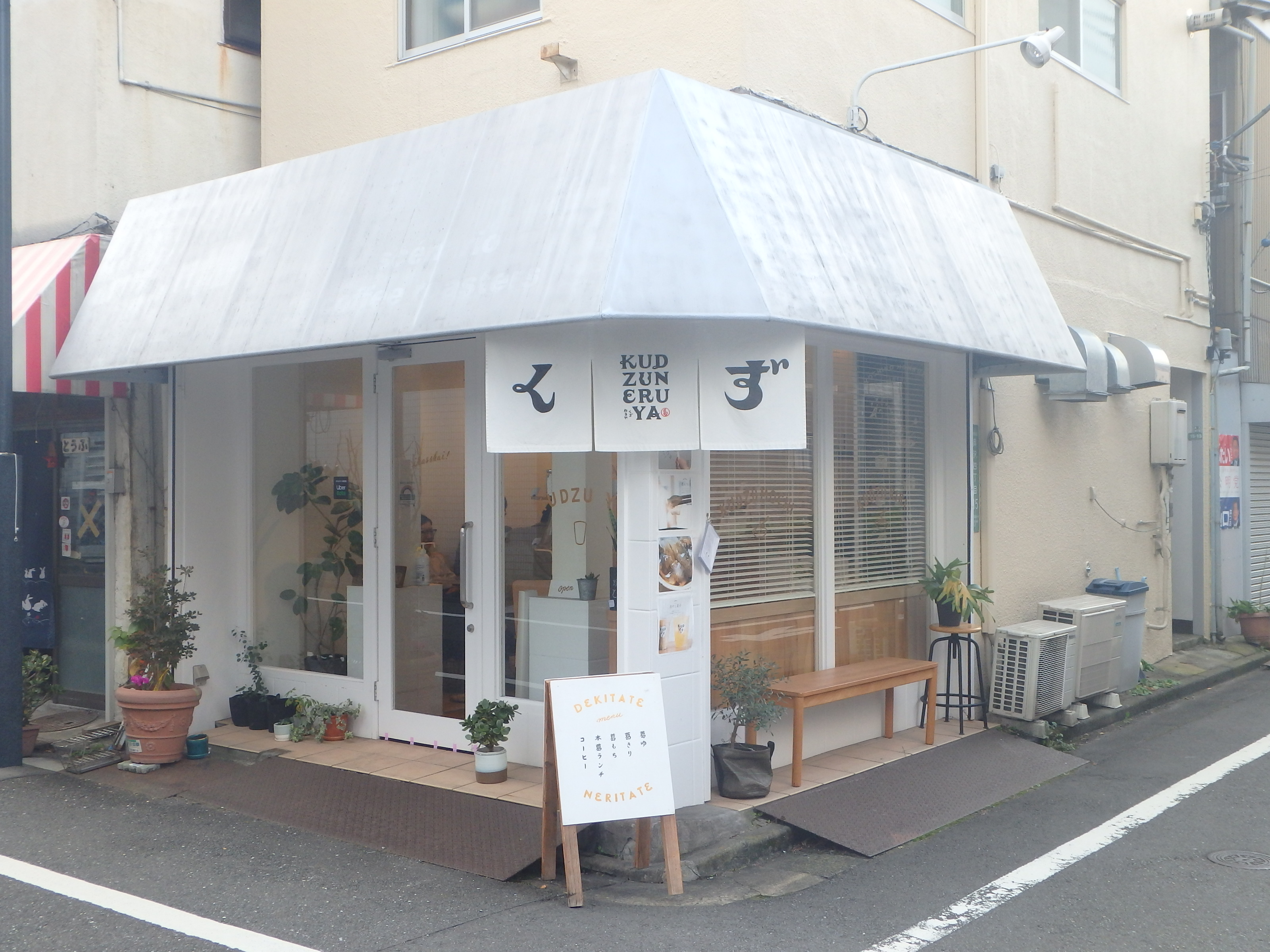 プラージュ田園調布 周辺画像3