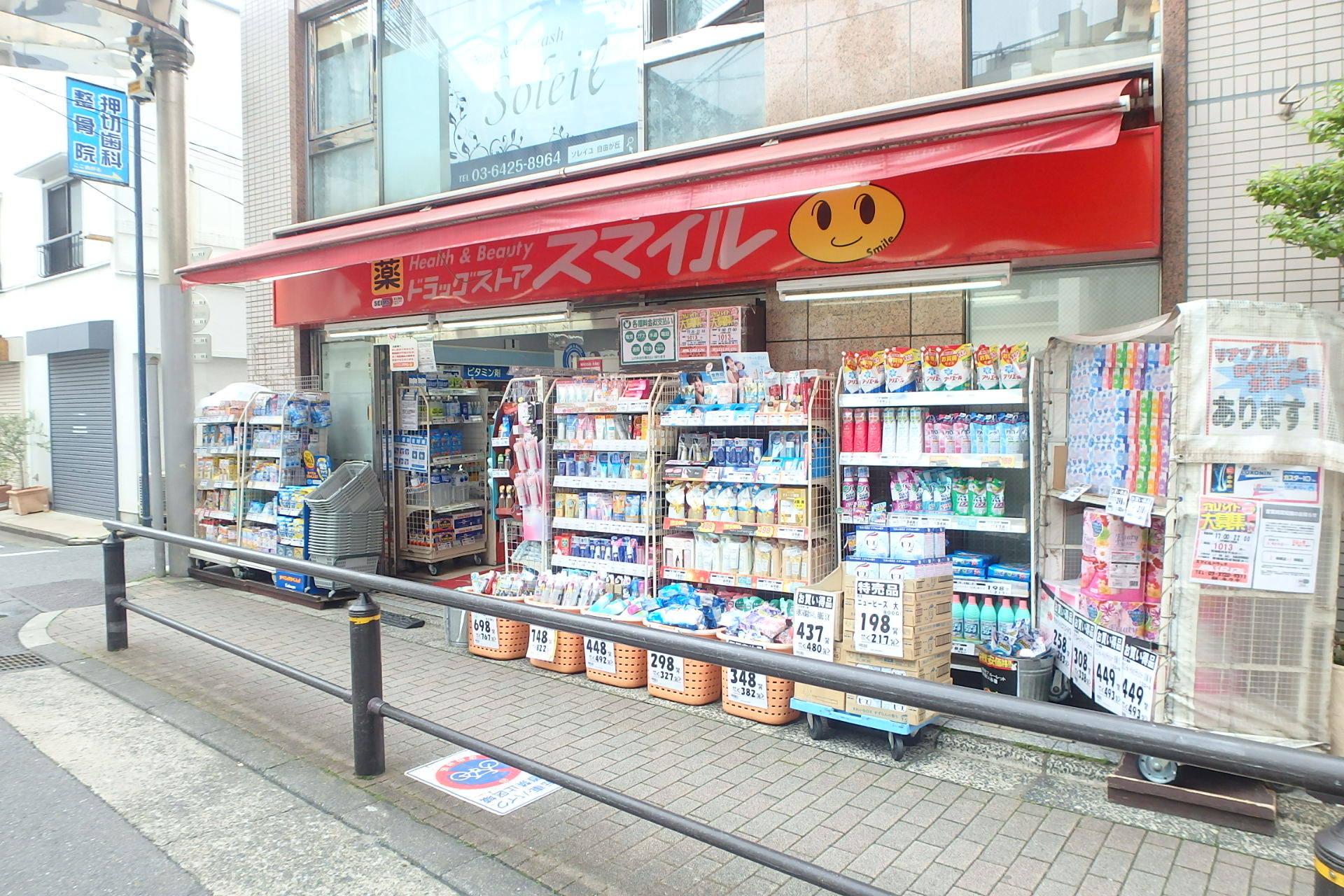 グリフィンハウス 周辺画像6