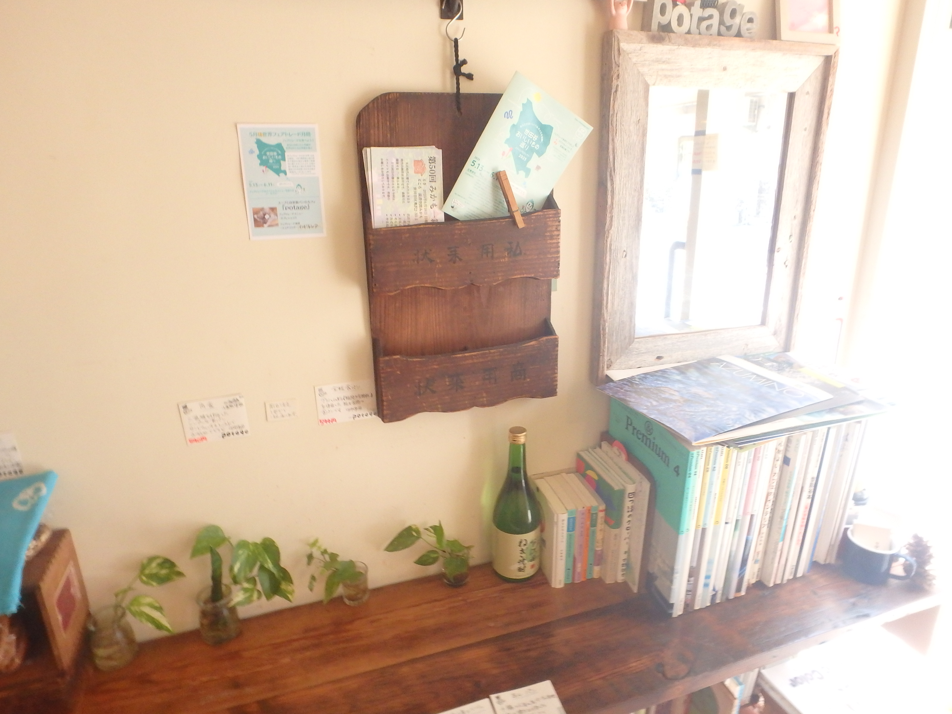 フェリース戸建 周辺画像9