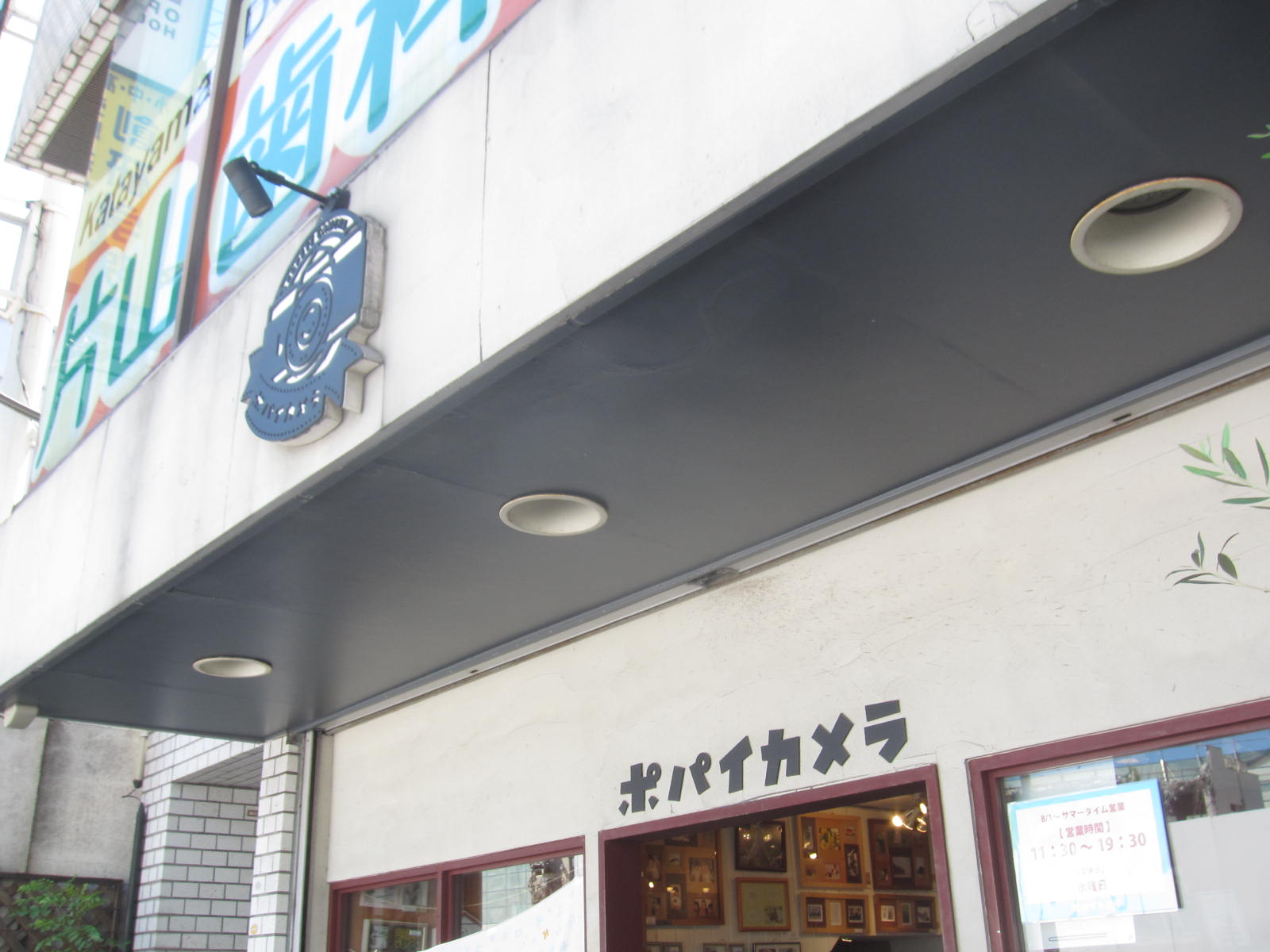 Ｊフラット 周辺画像10