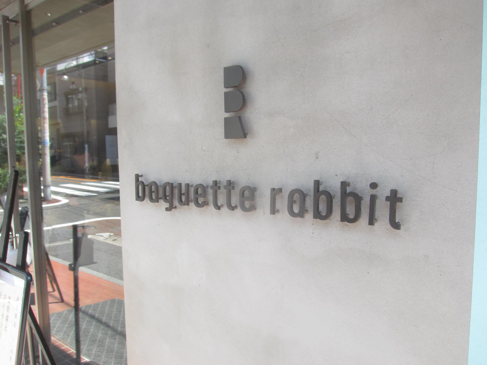 Ｊフラット 周辺画像3