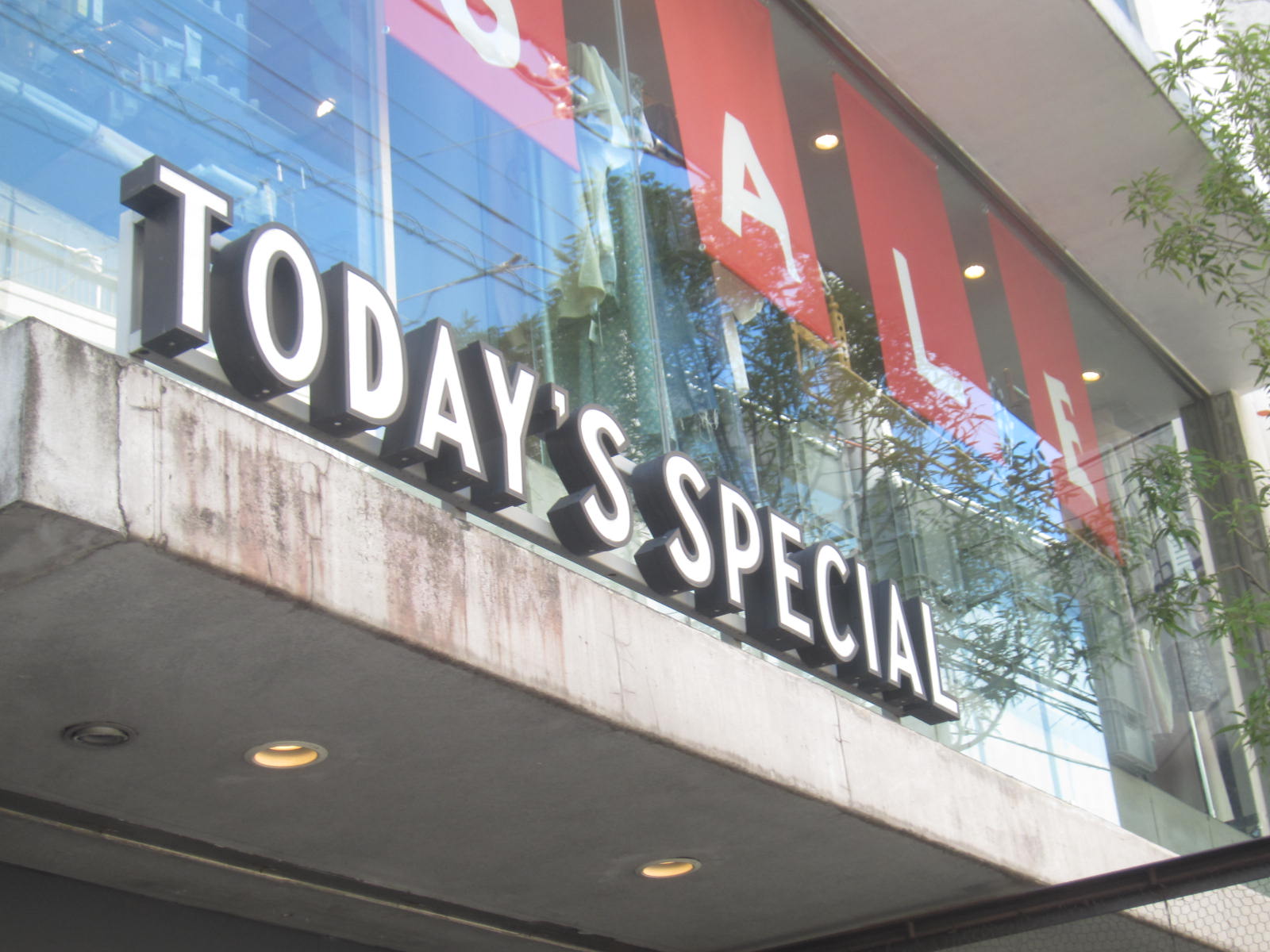 Ｊフラット 周辺画像9