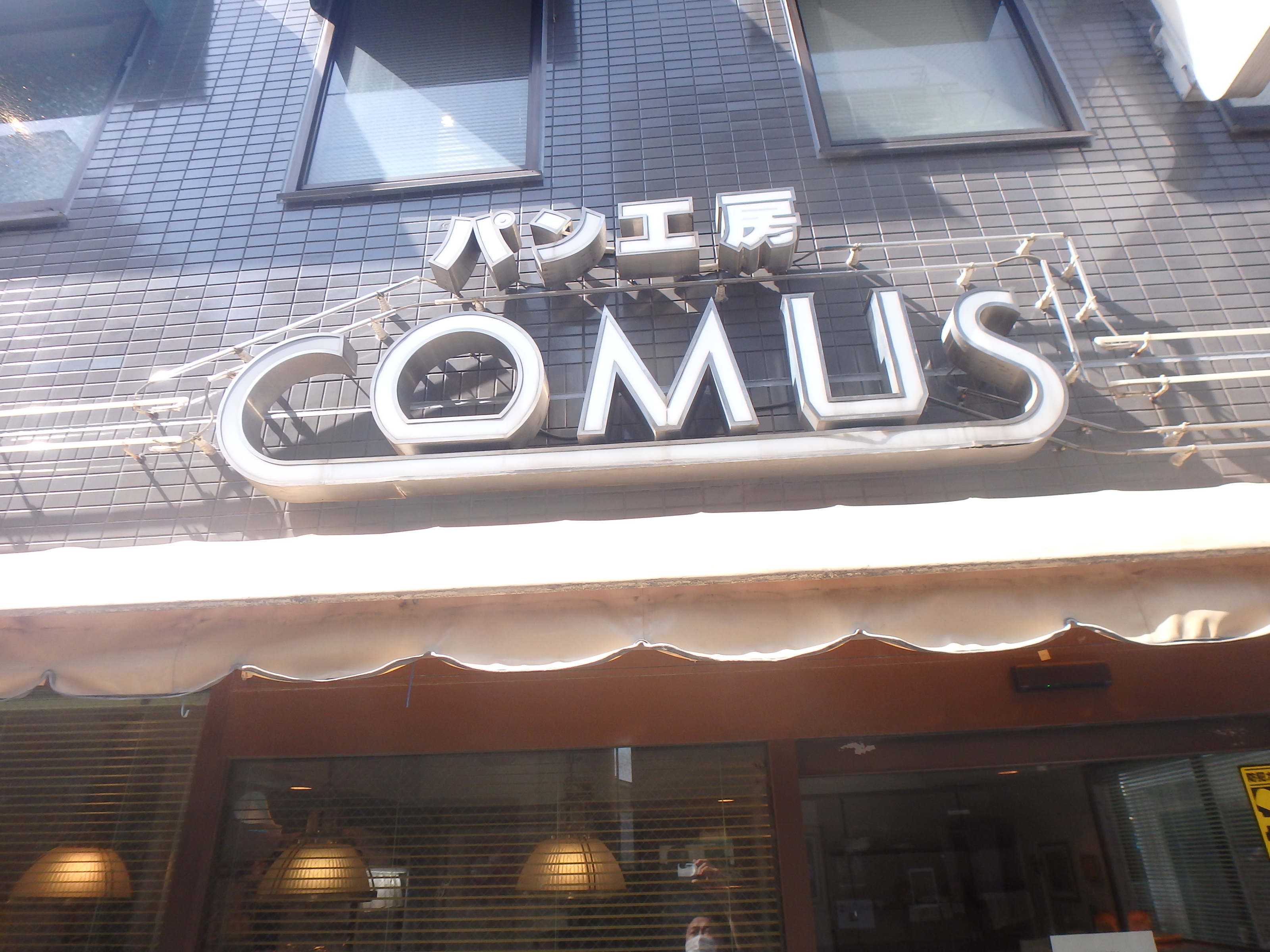 パーシモンコート 周辺画像3