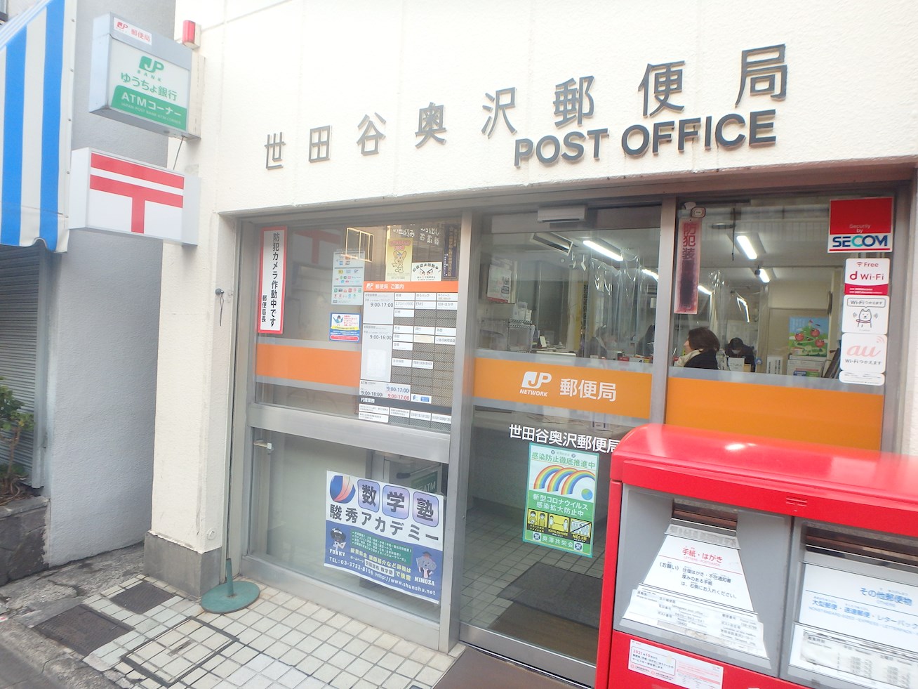 パーシモンコート 周辺画像7