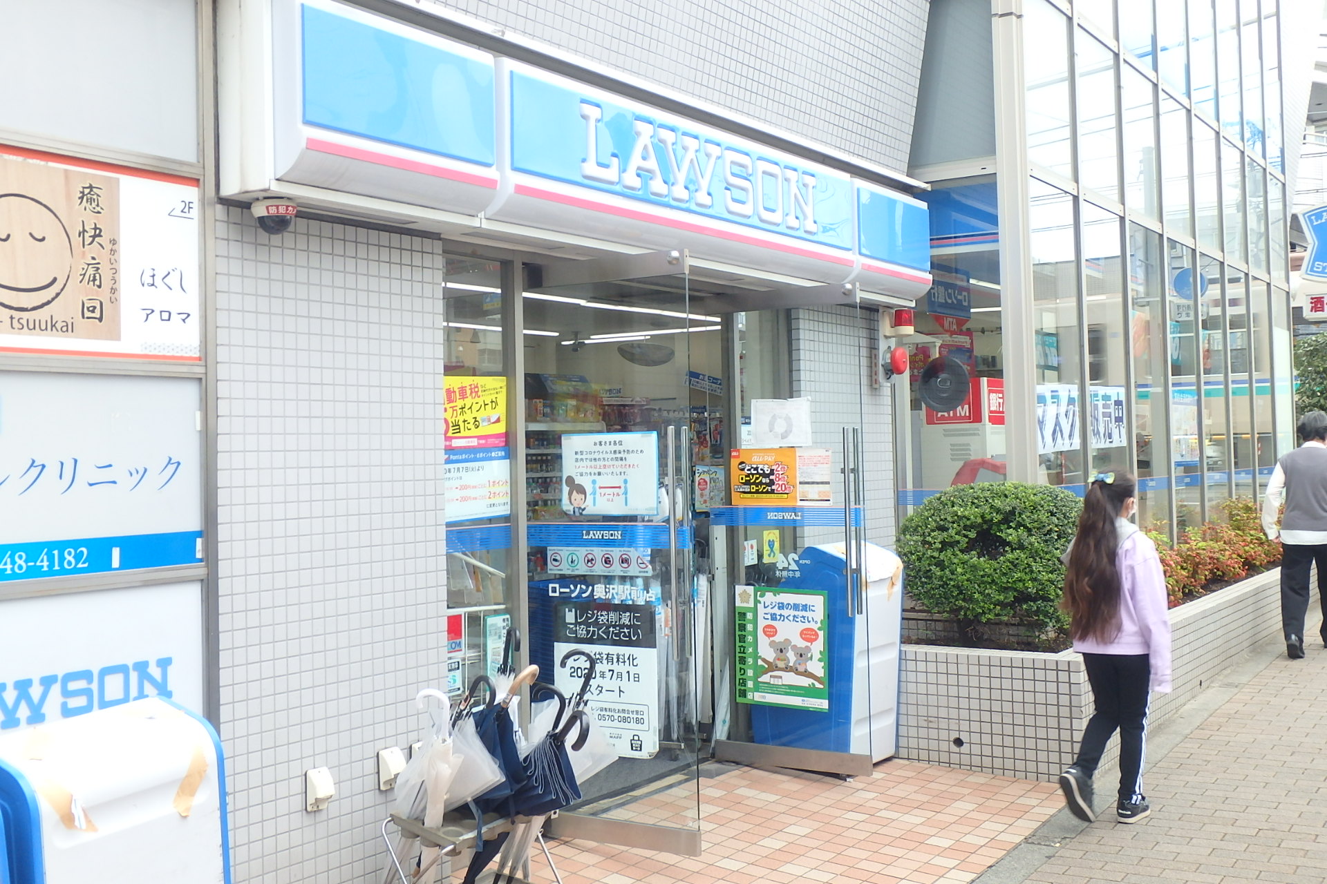 ベルファース奥沢 周辺画像1