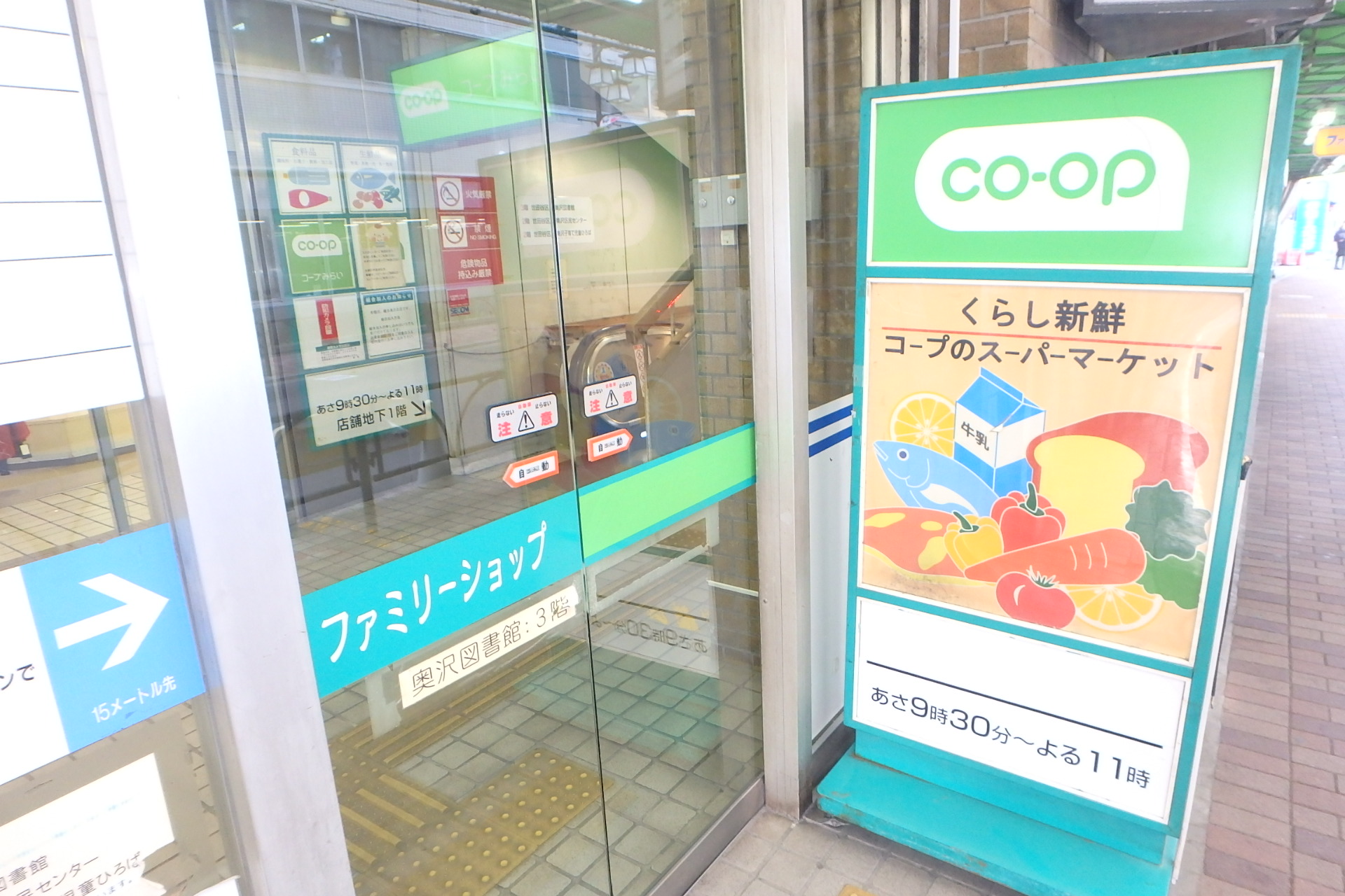 ベルファース奥沢 周辺画像3