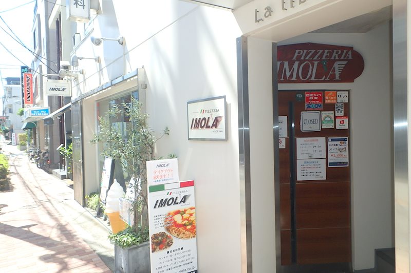 ラリベルタ その他外観2