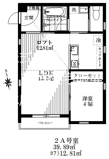 阿木テラス   ２A号室 間取り