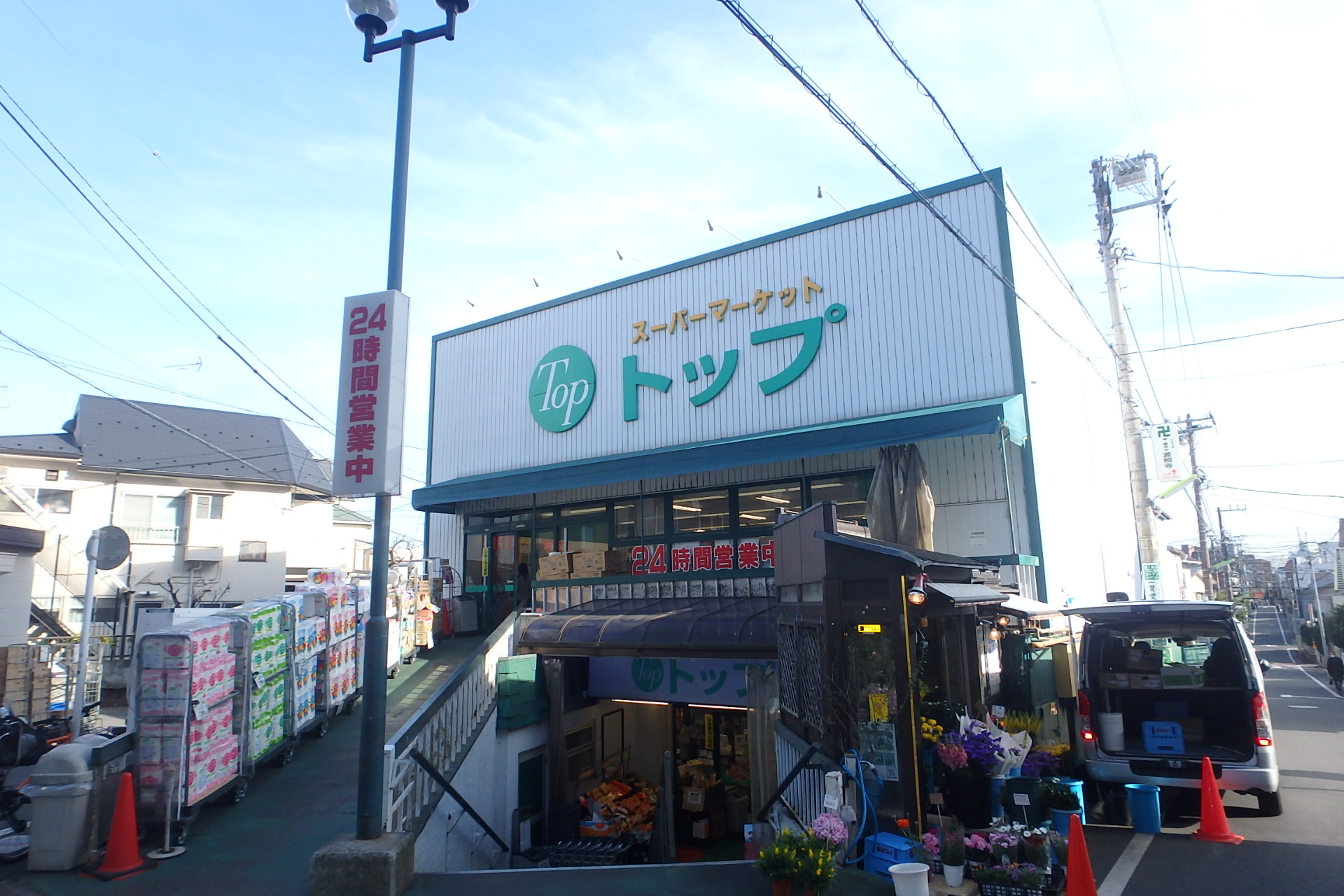 イトウ邸一戸建貸家 周辺画像1
