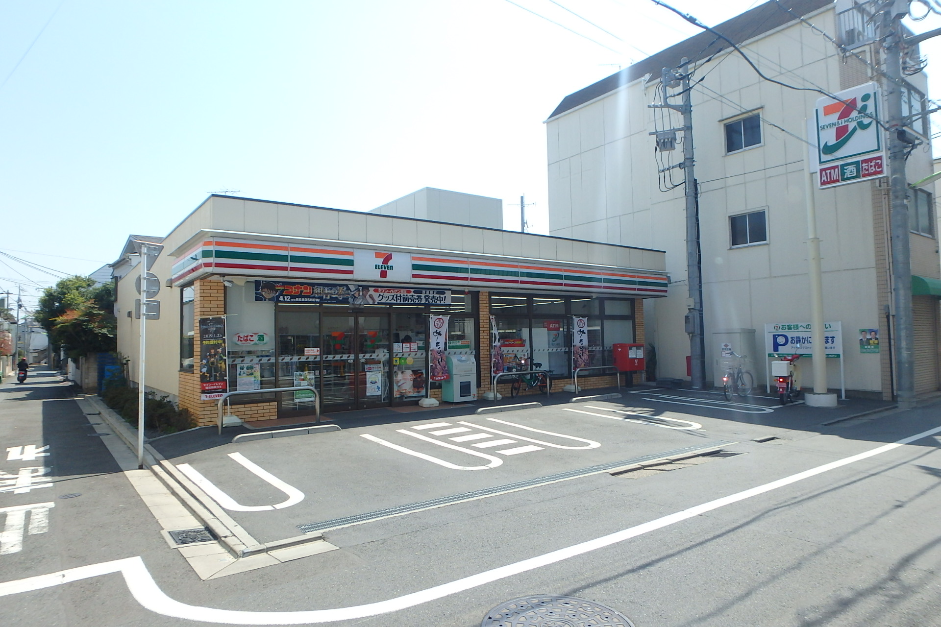 イトウ邸一戸建貸家 周辺画像4