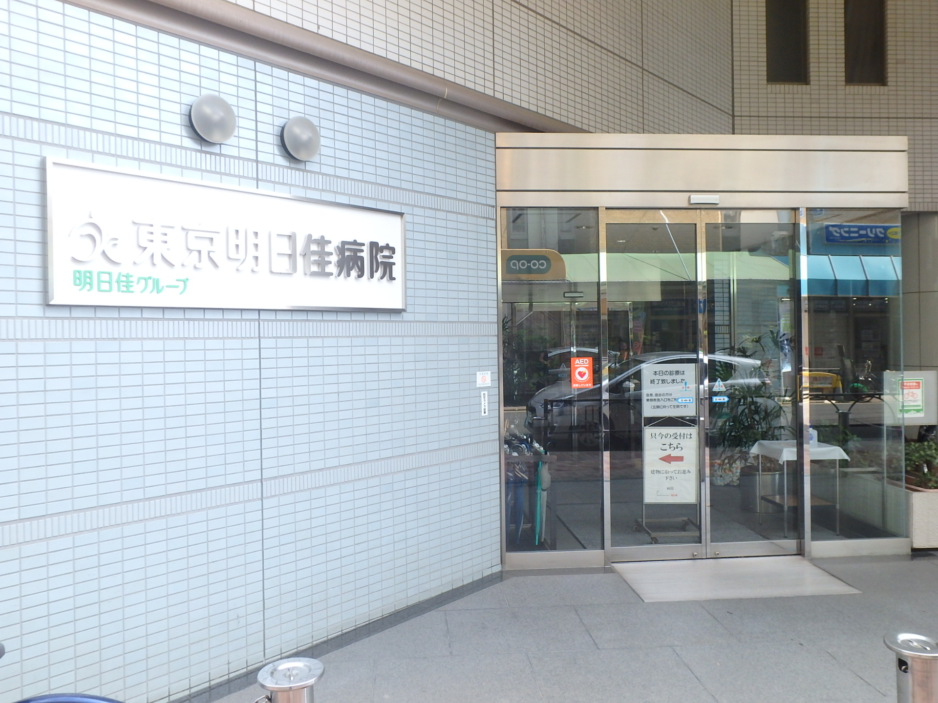 イトウ邸一戸建貸家 周辺画像9