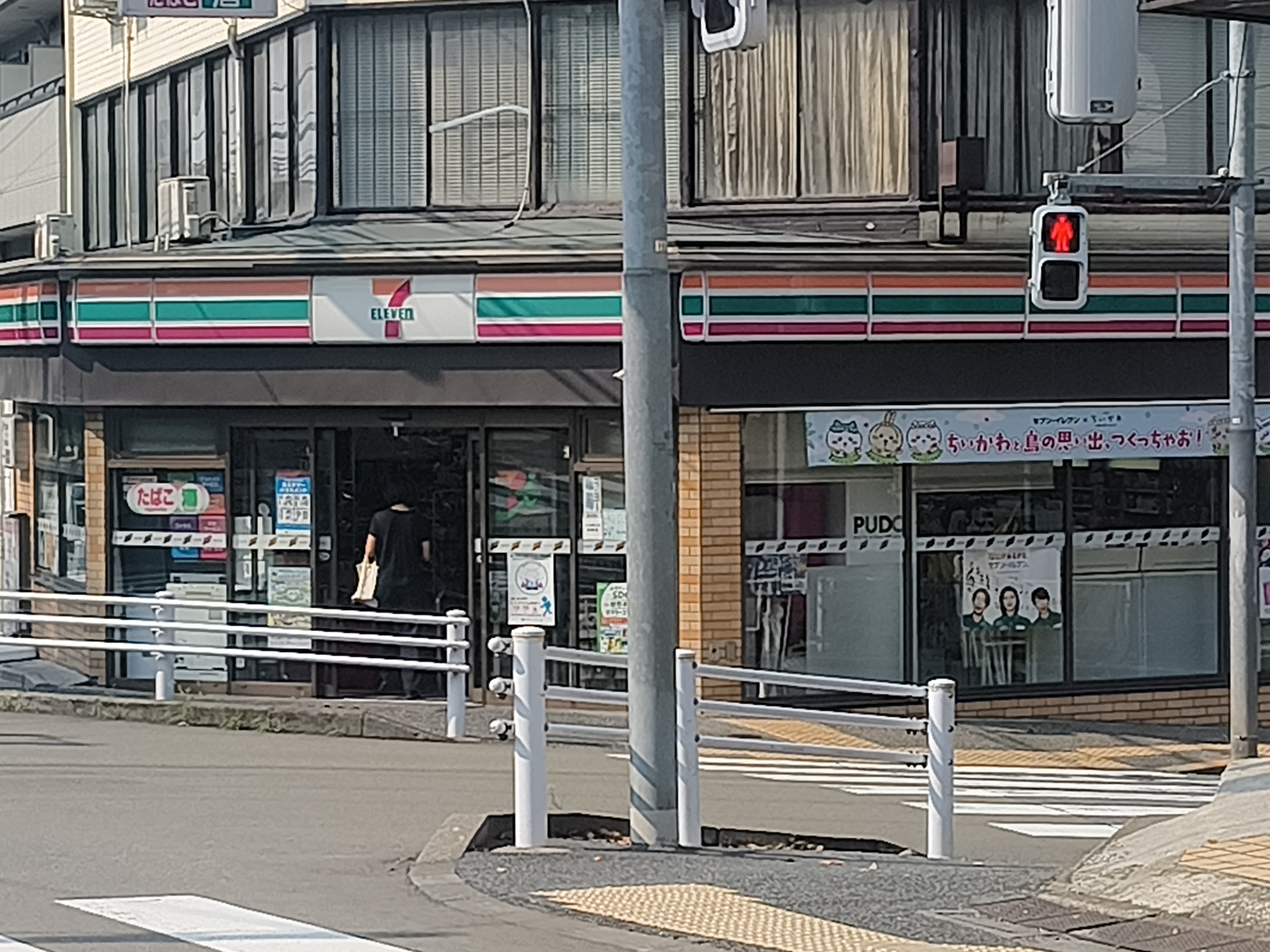 リーフ八雲   周辺画像6