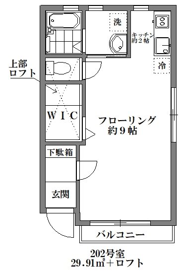 ステラ奥沢 ２０２号室 間取り