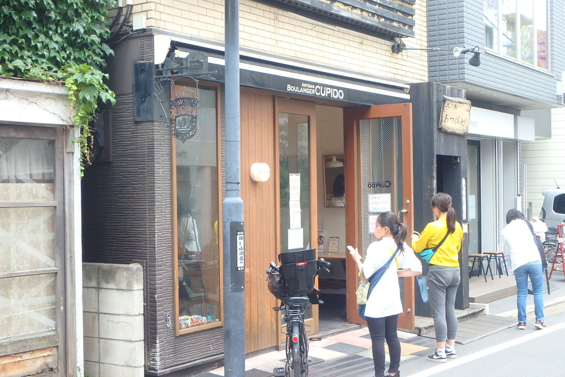 クピド ステラ奥沢 周辺画像6