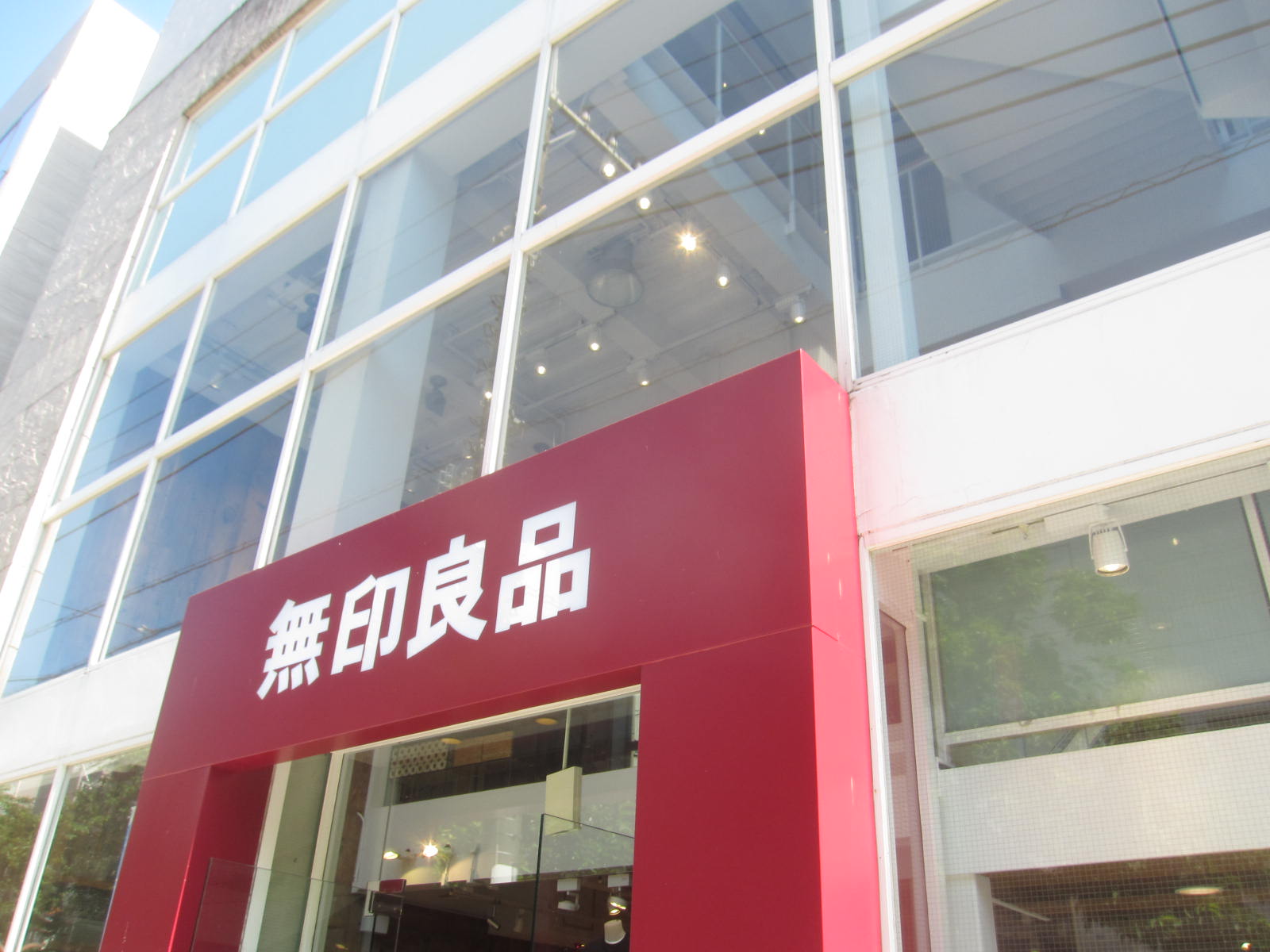 田中ビル 周辺画像8