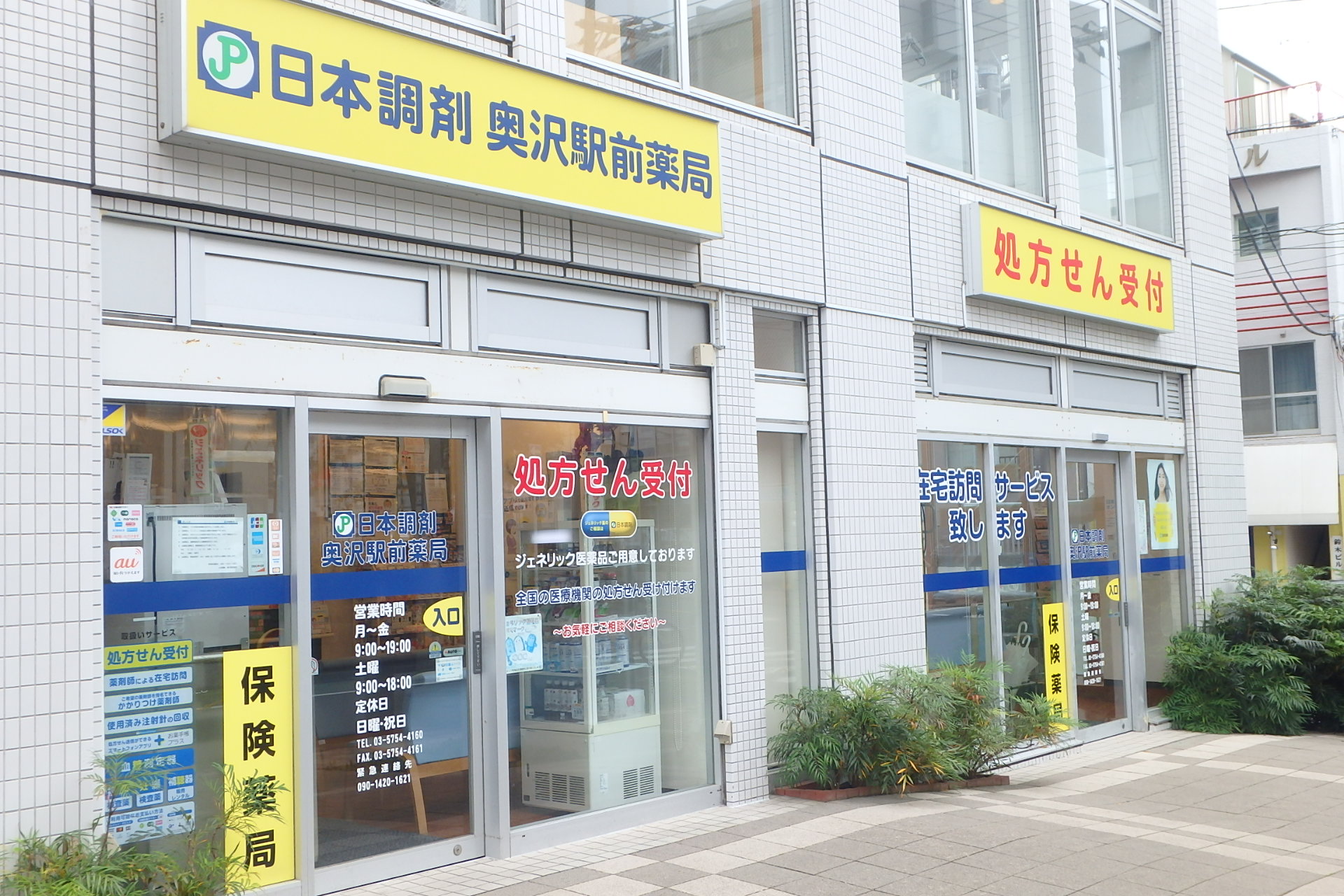 東玉川F棟 周辺画像7