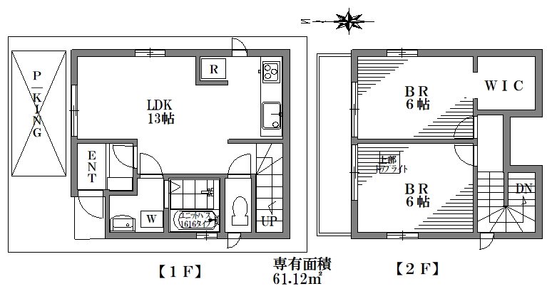奥沢三丁目テラスハウス(車庫付) 間取り