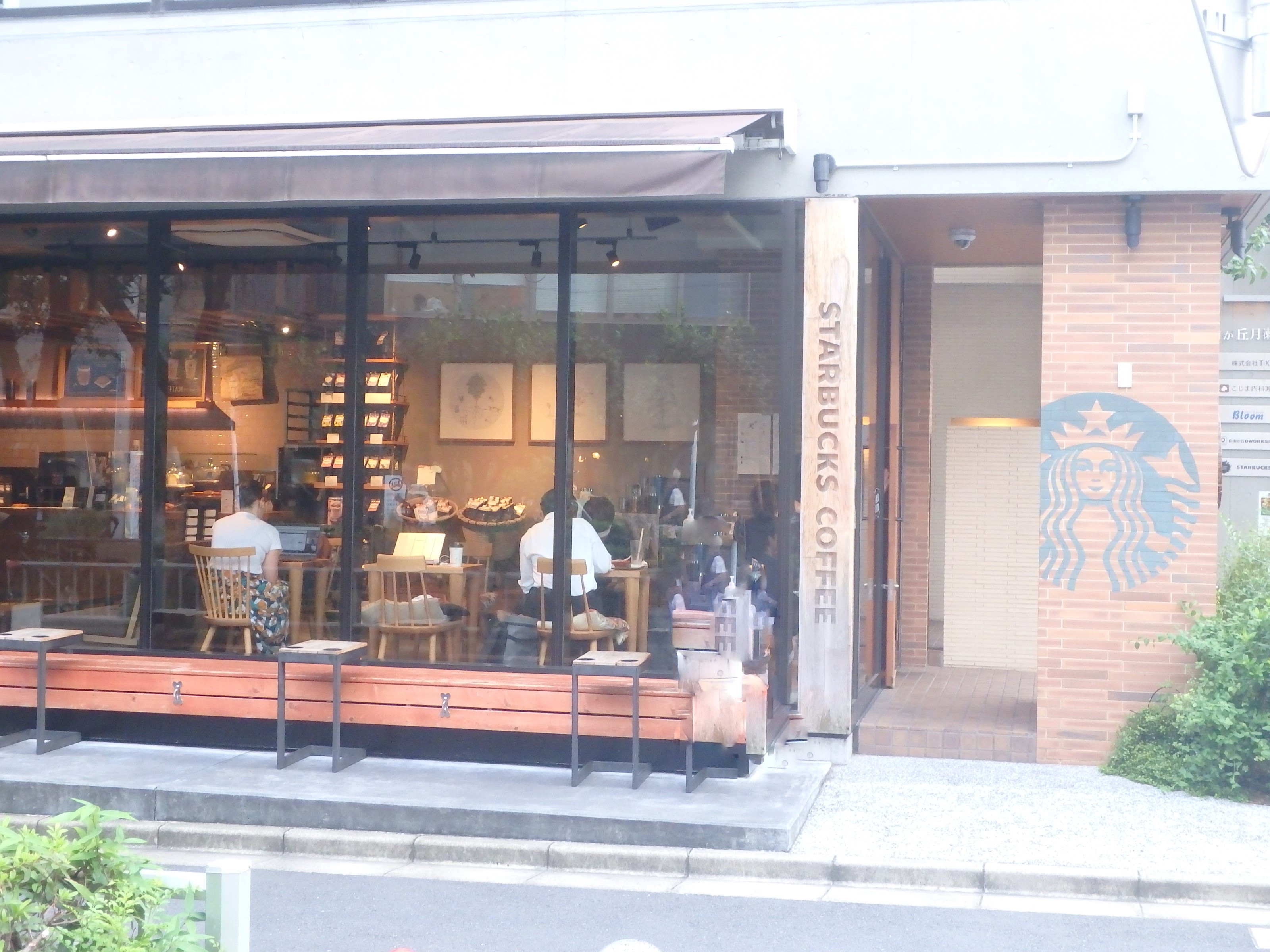STARBUCKS COFFEE レジース奥沢 周辺画像8