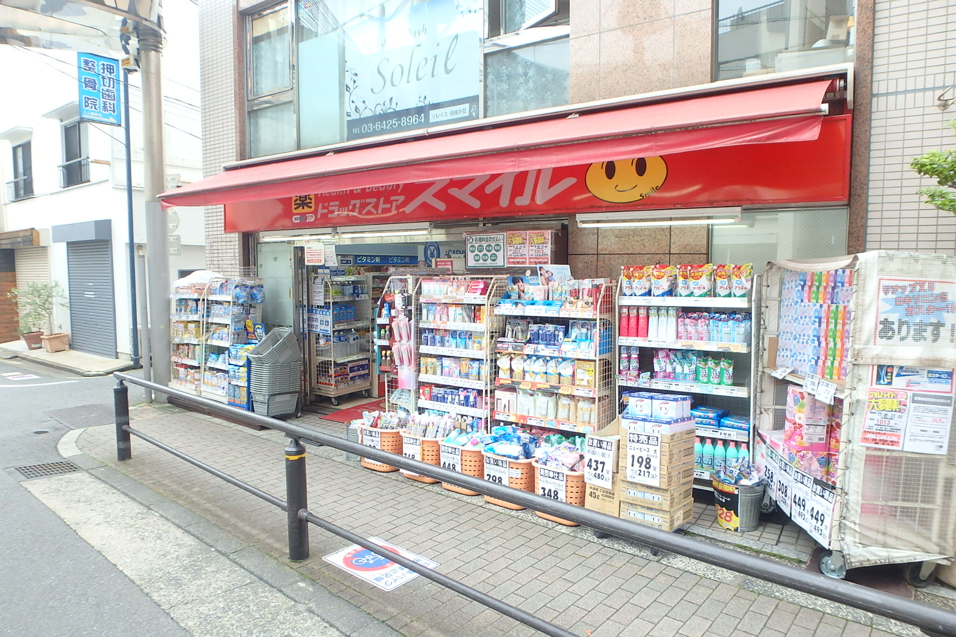 RGMハイツ 周辺画像8