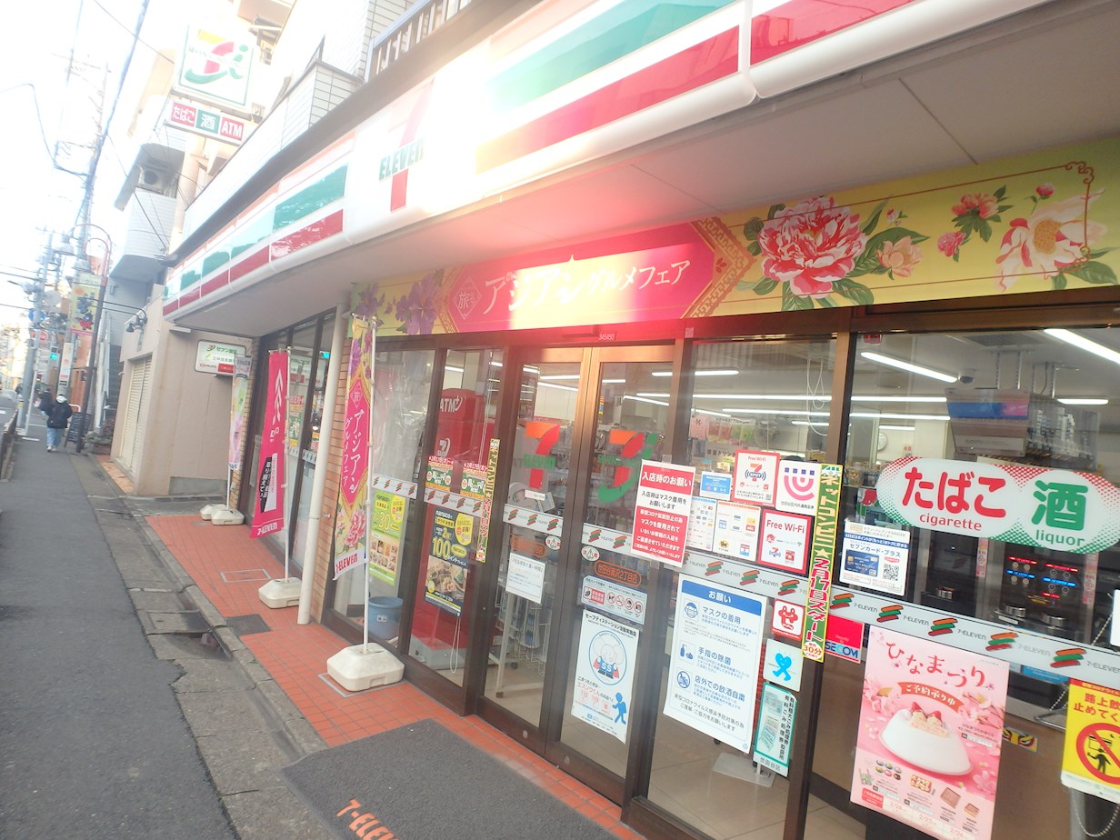 けやきガーデン奥沢 周辺画像4