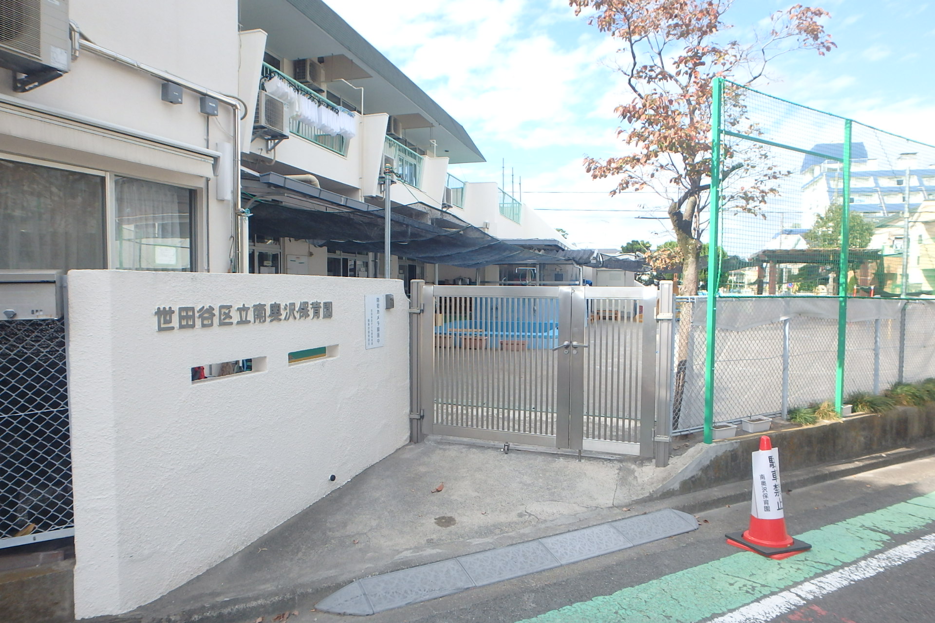 石川町タウンハウス 周辺画像4