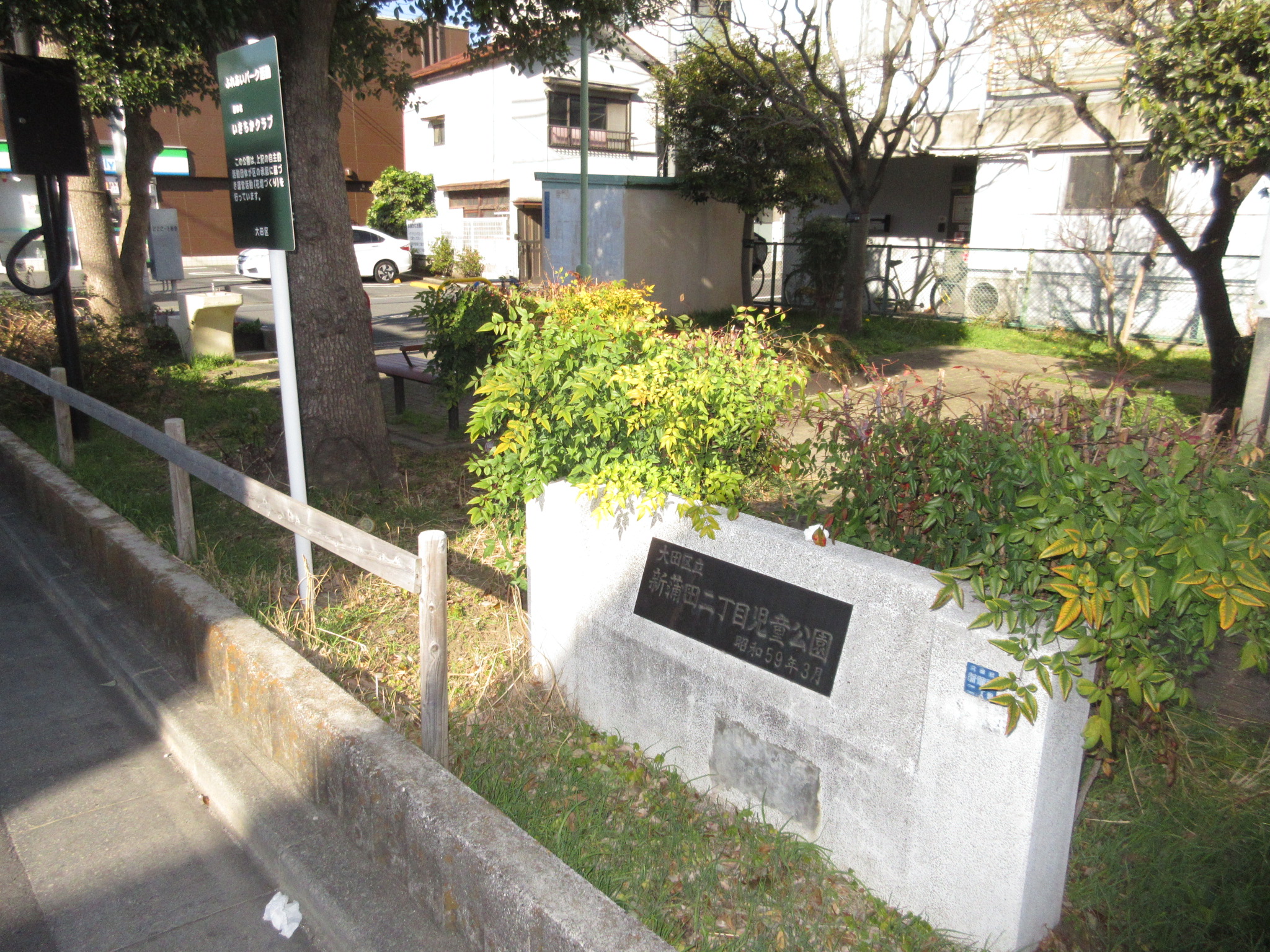 アルソーレ 　 周辺画像3