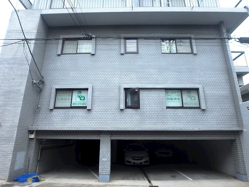 アパートメントカヤ田園調布 外観写真