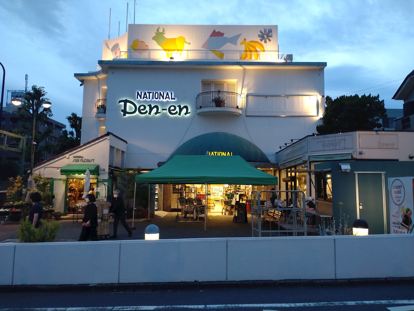 ベルファース奥沢最上階 周辺画像6