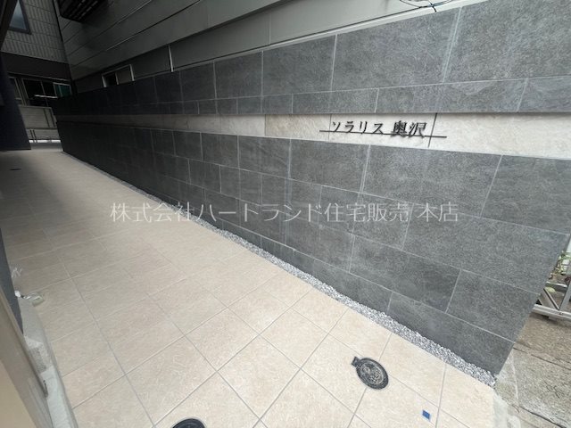 その他 ソラリス奥沢 その他外観1