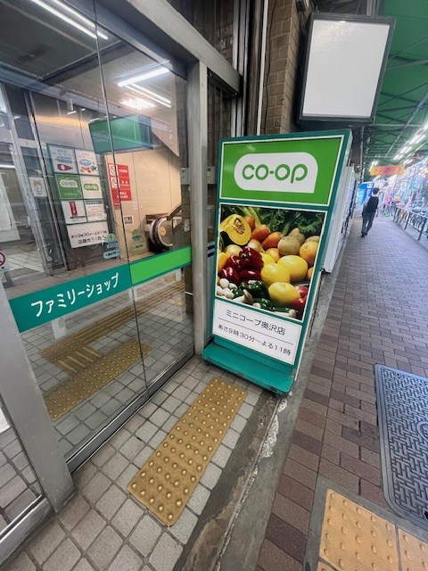 フレア 周辺画像1