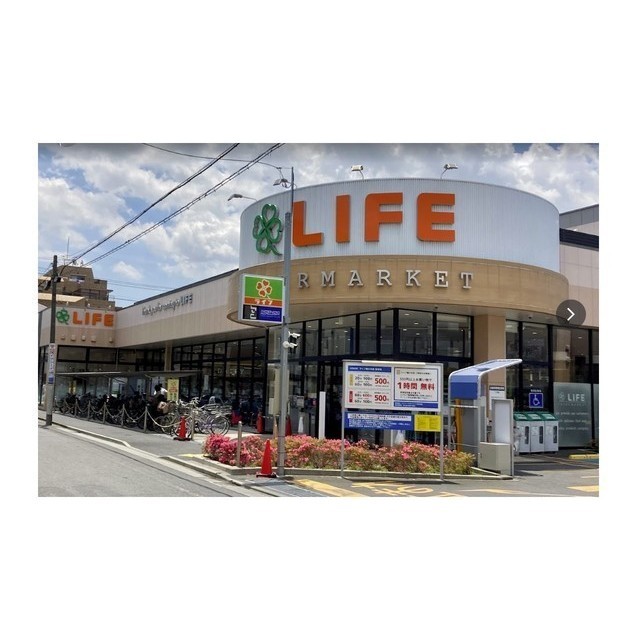 ライフ鵜の木店 KDXレジデンス田園調布南 周辺画像1