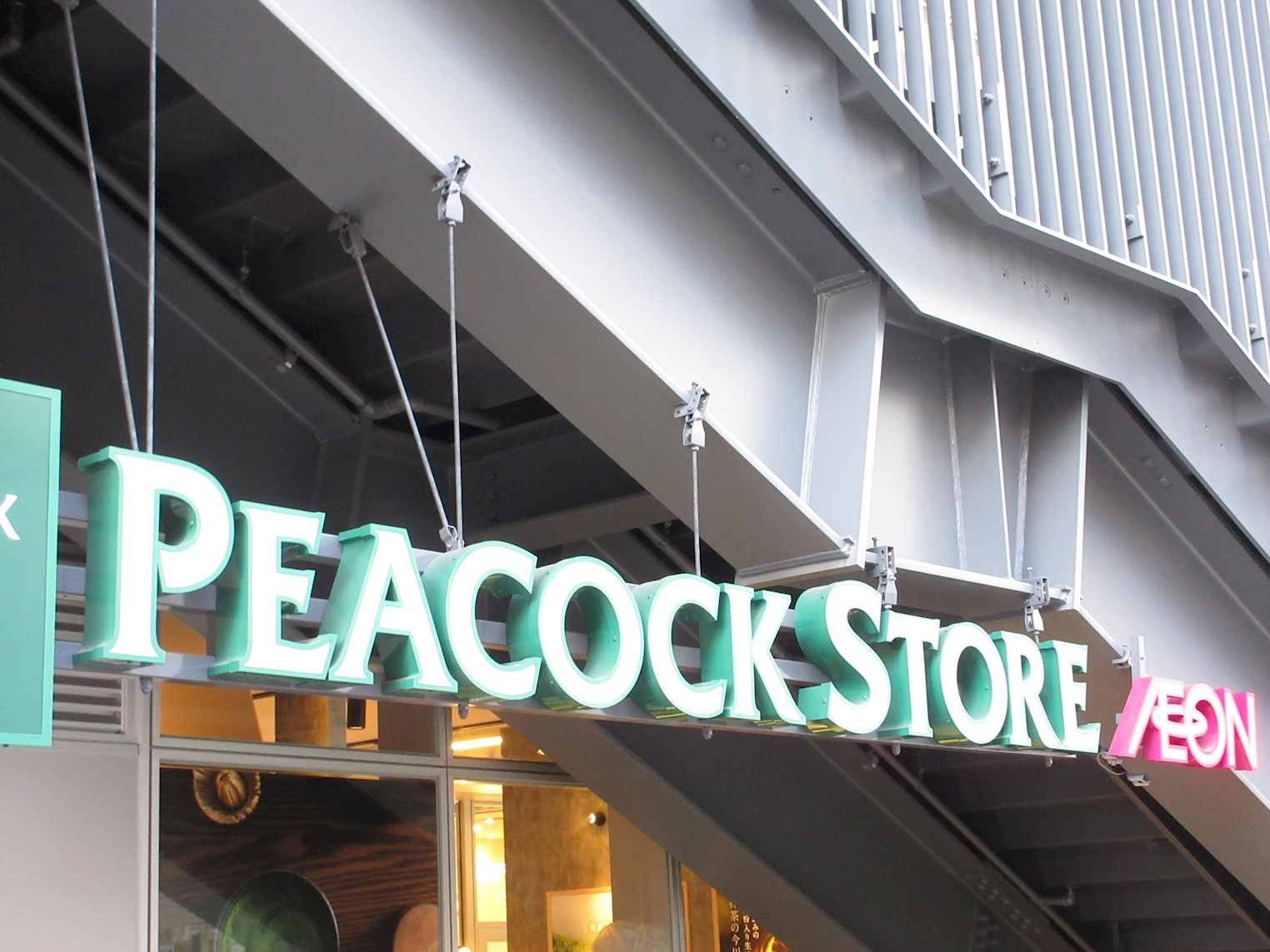 自由が丘パインクレスト 周辺画像5