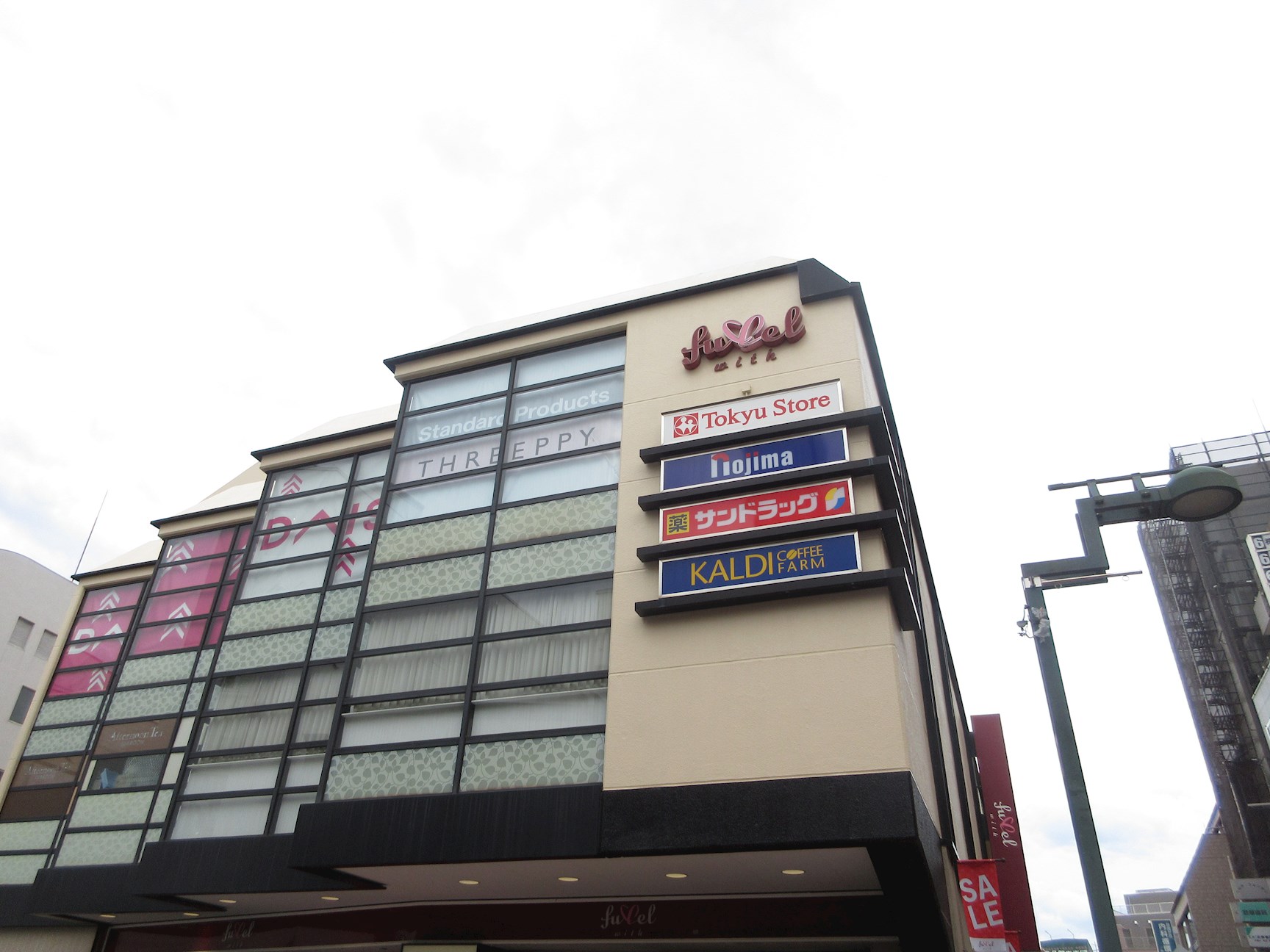 東急ストアフレル・ウィズ自由が丘店 ユカリコーポ 周辺画像9