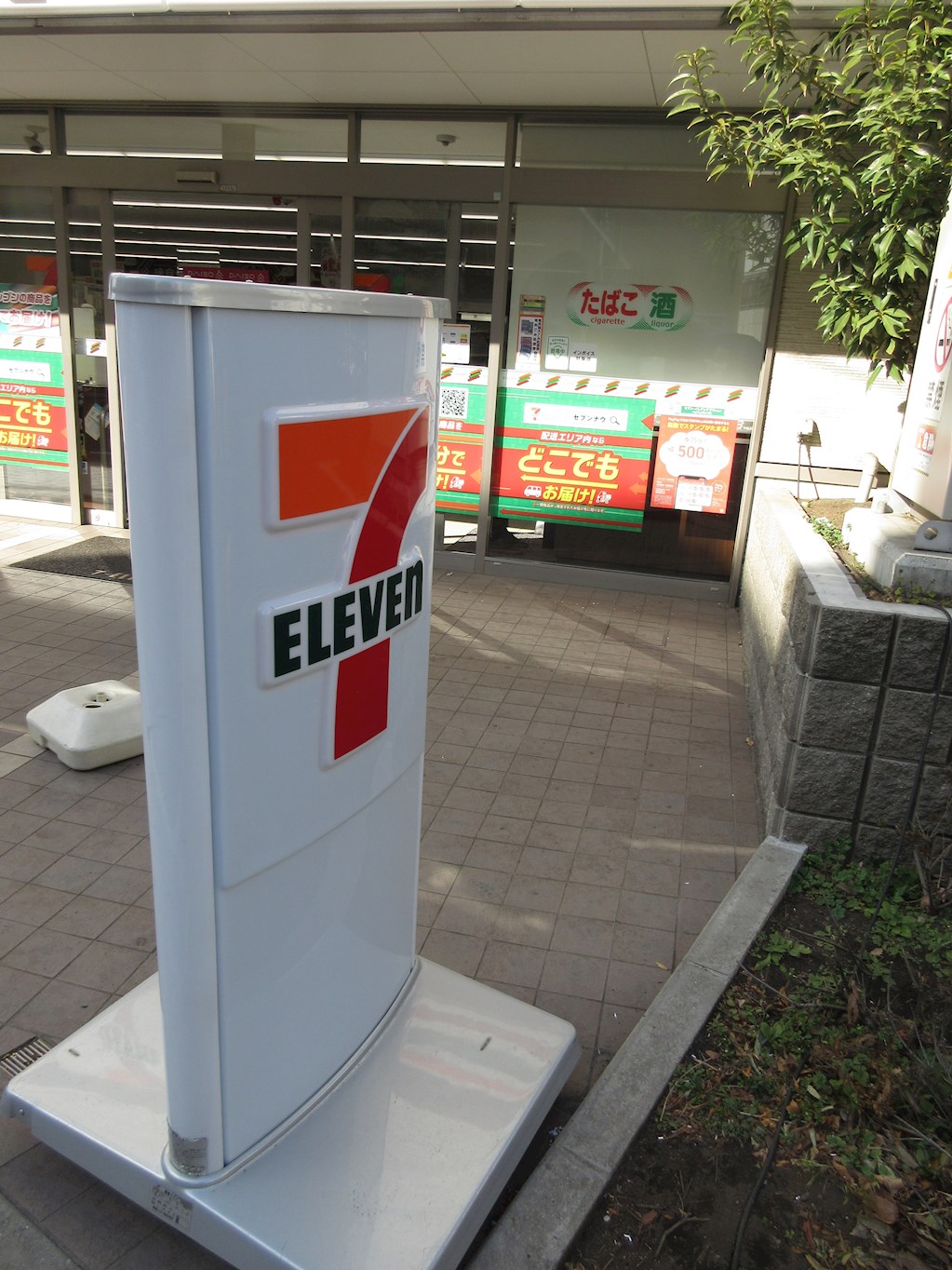 ライラックメゾネット（タウンハウス） 周辺画像5