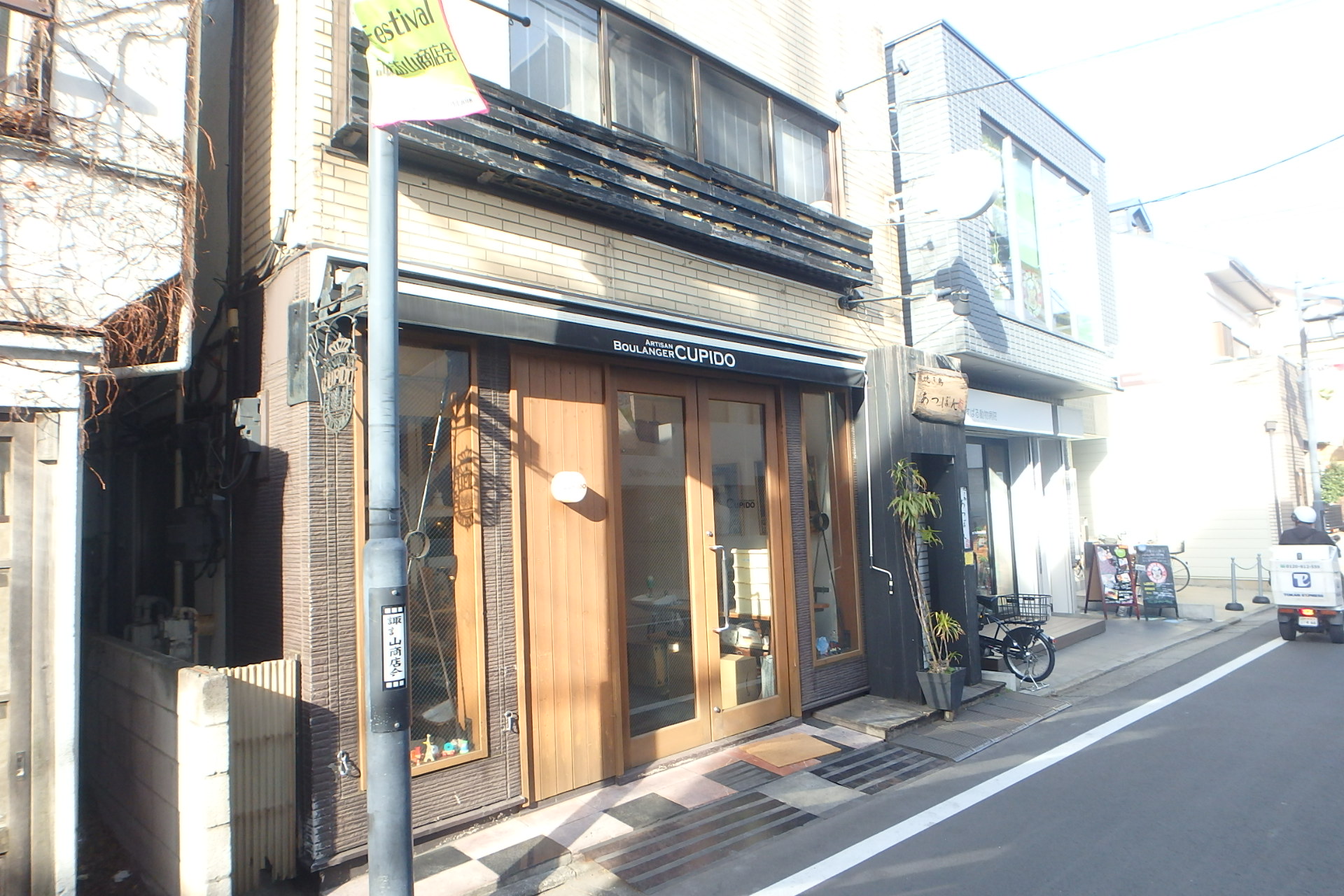 ライラックメゾネット（タウンハウス） 周辺画像8