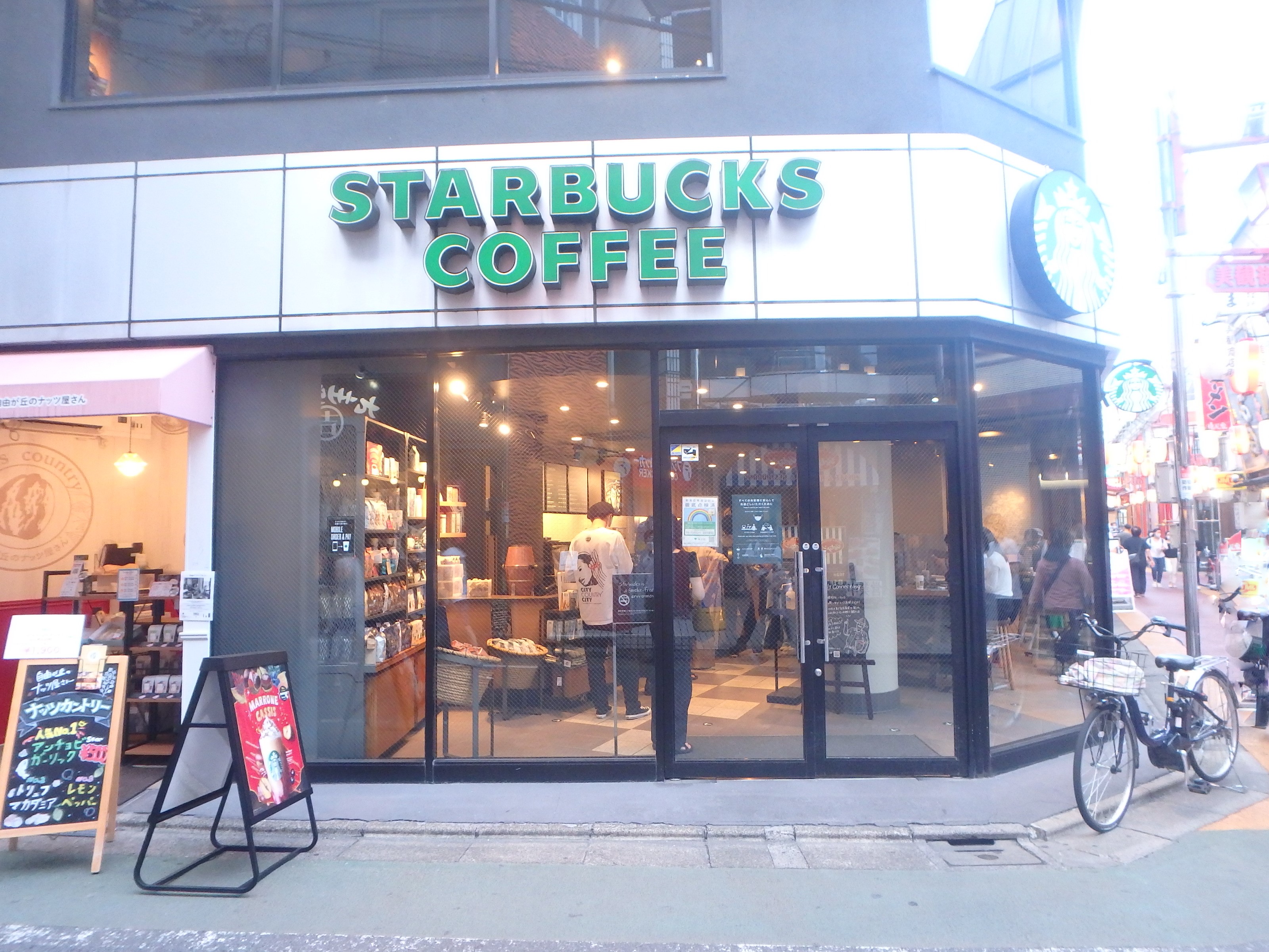 オクサワシュルメール    周辺画像8