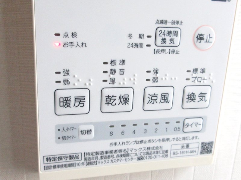 Ｆreude その他32