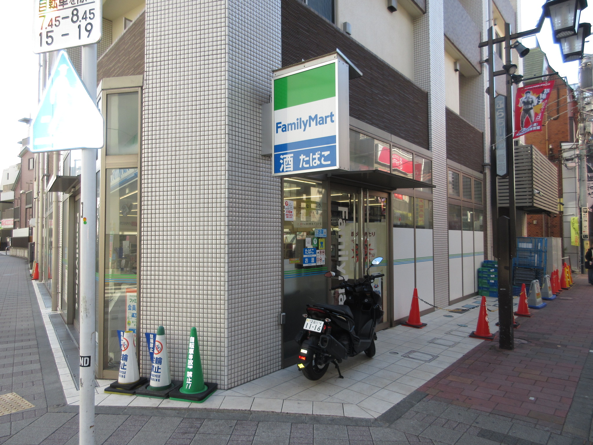 アルソーレⅡ 周辺画像3