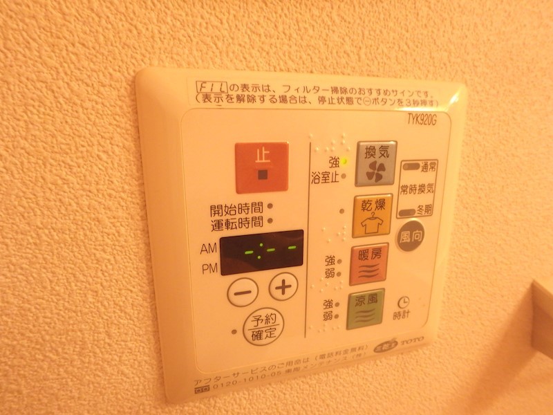 グリーンハウスおくさわ  その他5