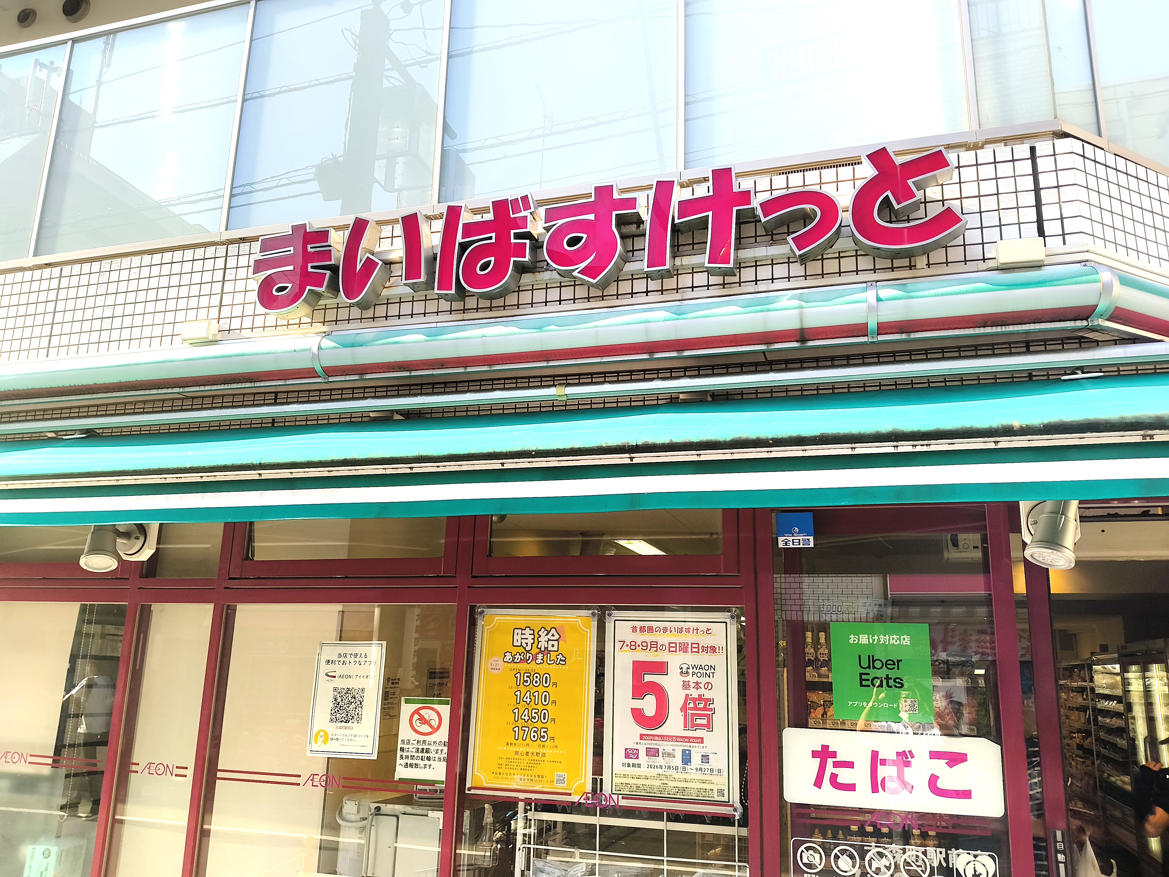 アルソーレⅡ 周辺画像3